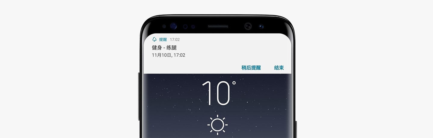 收到 Bixby 提醒发送的“支付水电费账单”通知的 Galaxy S8 Midnight Black 图片。