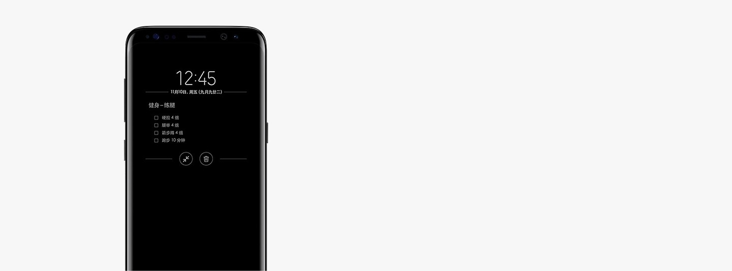 展示 Galaxy S8 Midnight Black 在手机锁屏时显示提醒的图片