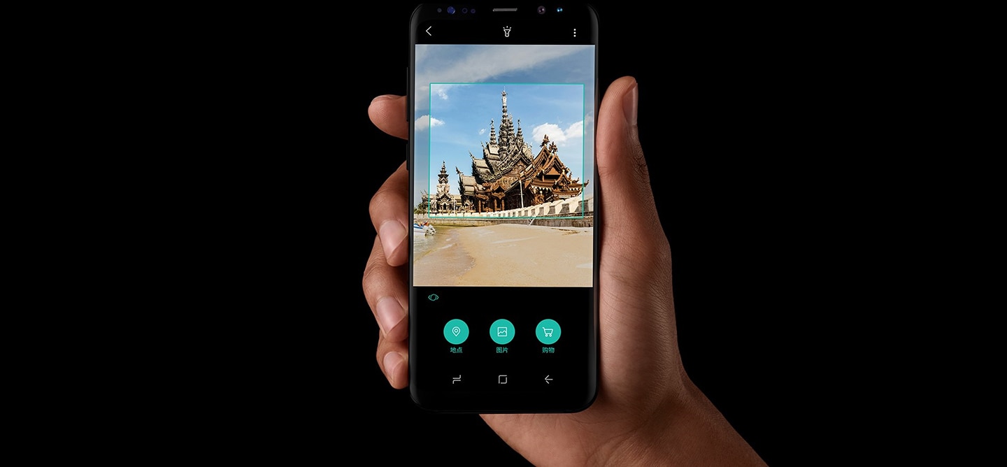 使用 Bixby 视觉扫描目标的 Galaxy S9 Midnight Black 正视图。