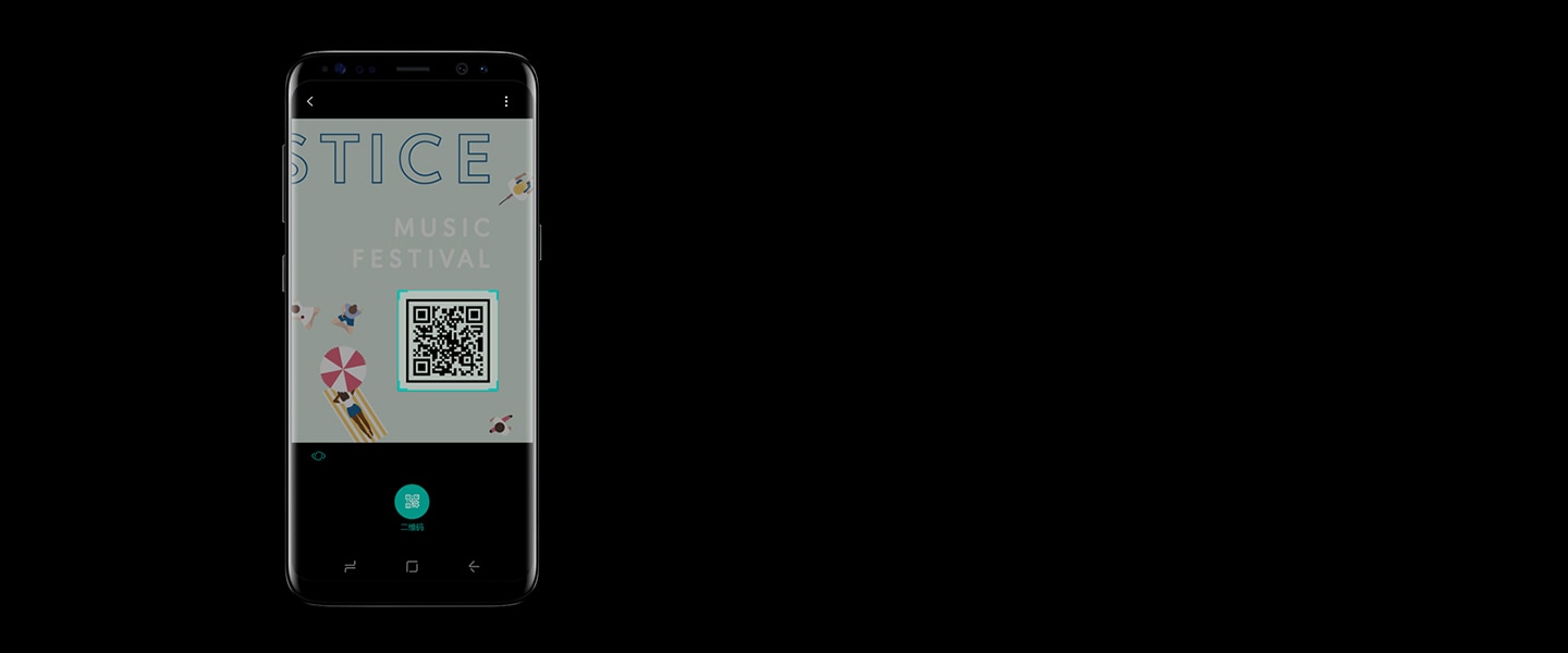 使用 Bixby 视觉识别二维码的 Galaxy S8 Midnight Black 图片。