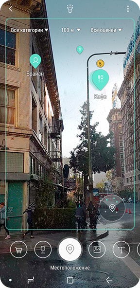 Эмулированное изображение Bixby Vision GUI для поиска места по фотоснимку, сделанному камерой Galaxy S9 или Galaxy S9+