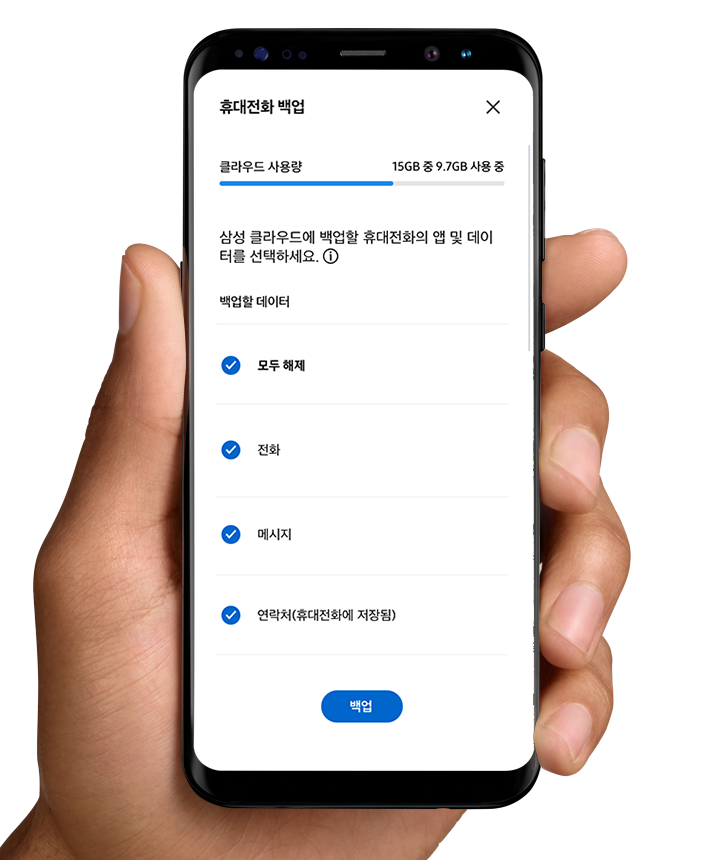 내 디바이스 찾기 | 앱스 | Samsung 대한민국