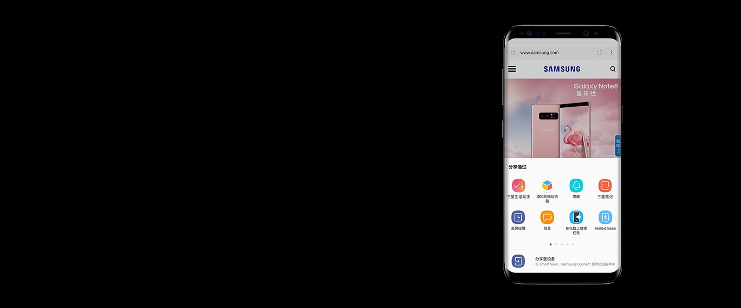 通过 Bixby 提醒分享视频的 Galaxy S8 Midnight Black 屏幕图片。