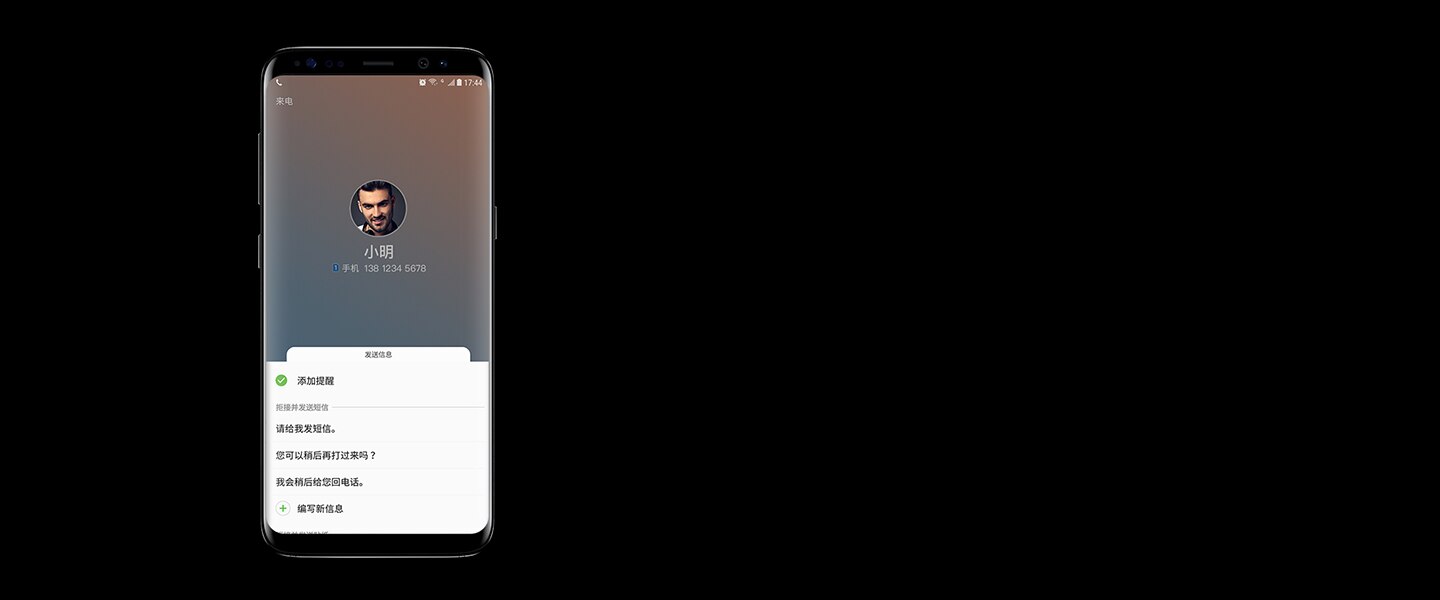 使用 Bixby 提醒保存来电的 Galaxy S8 Midnight Black 正视图。