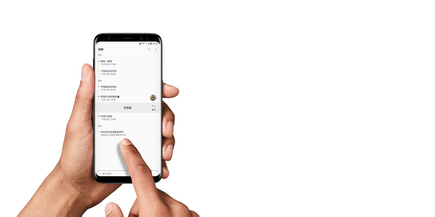 使用 Bixby 提醒管理所有事情（从购买必需品到手机操作）的 Galaxy S8 Midnight Black 正视图。